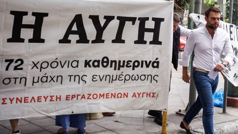 kaselakis